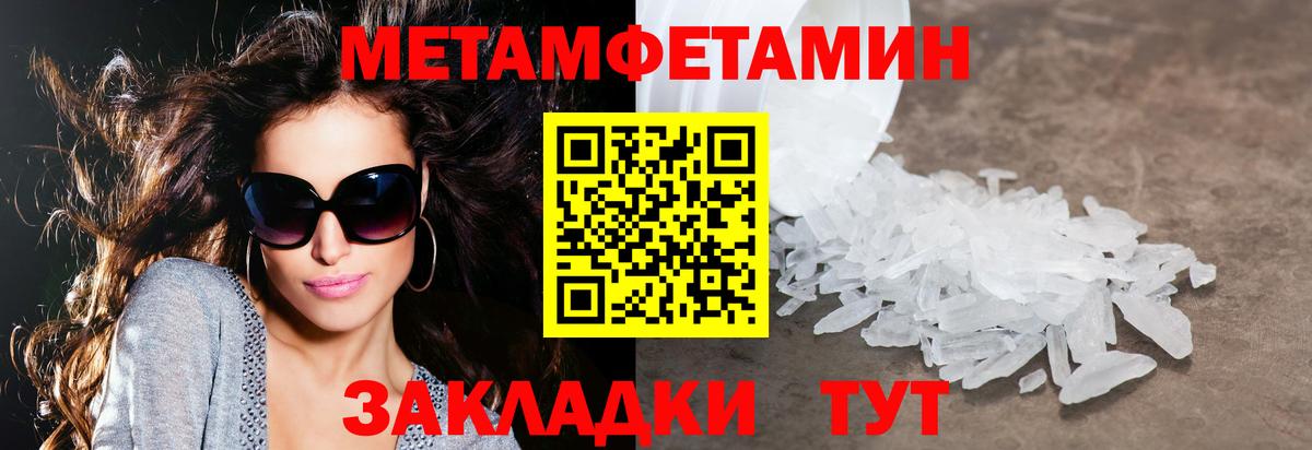 Бугуруслан  АМФ  Амфетамин  Вход с VPN  АМФ 98% 