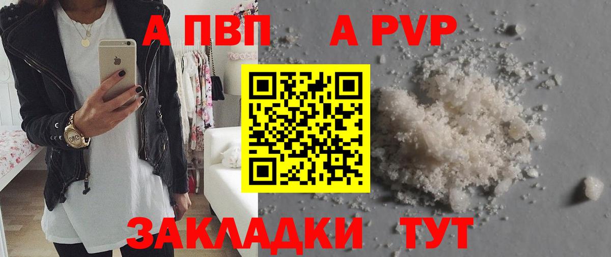 Каннабис  ГАШИШ  Вход с VPN  МЕФ кристаллы  ТГК  Бугуруслан  Где купить 