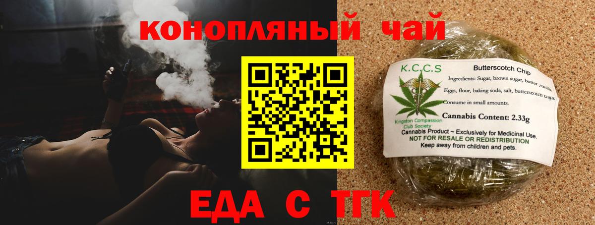 Бугуруслан  Canna-Cookies марихуана  Вход с VPN 