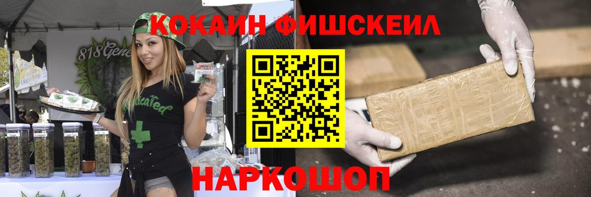 Бугуруслан  Кокаин Columbia  Кокаин Перу  Кокаин  Вход с VPN 