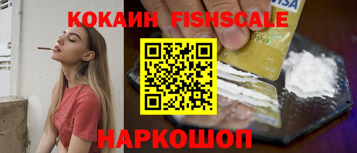 COCAIN 98% Бугуруслан