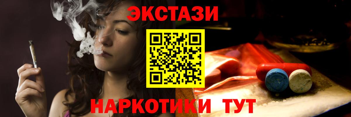 Экстази диски Бугуруслан