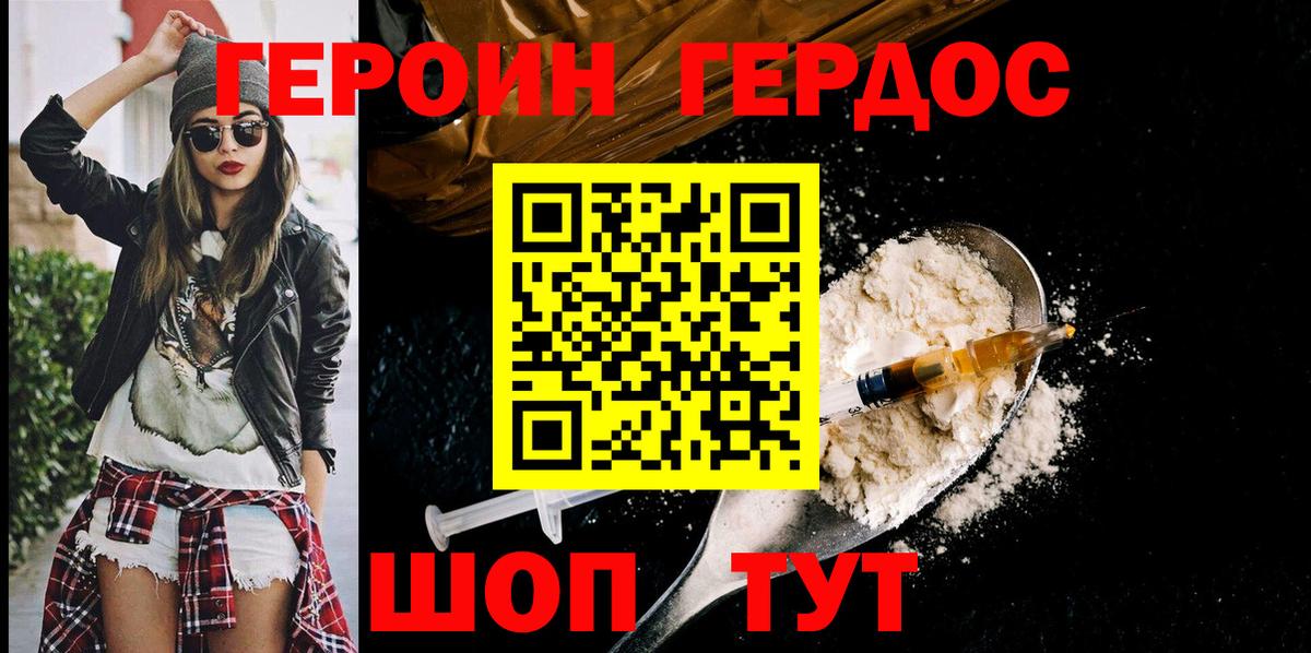 НБОМе Бугуруслан
