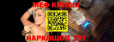 мяу мяу мука Боровичи