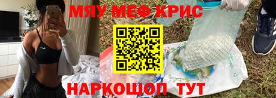 тгк Брянск