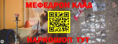 мяу мяу мука Боровичи
