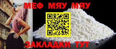 прущие грибы Братск