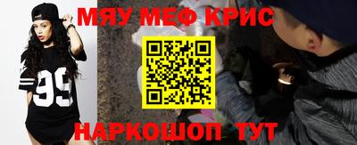 мяу мяу мука Боровичи