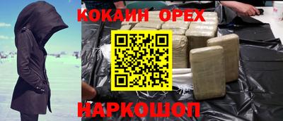 прущие грибы Братск