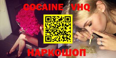 тгк Брянск