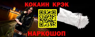 прущие грибы Братск