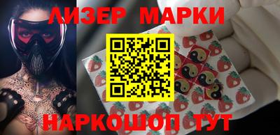 тгк Брянск