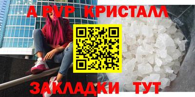 прущие грибы Братск