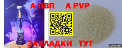 прущие грибы Братск