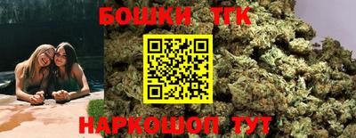 прущие грибы Братск