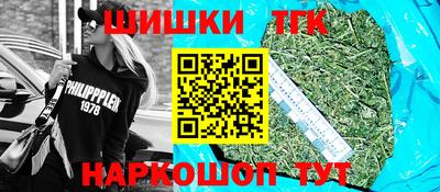 тгк Брянск