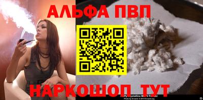 прущие грибы Братск