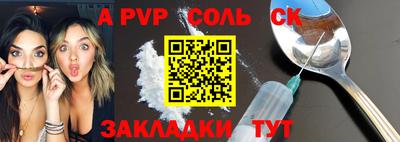 мяу мяу мука Боровичи