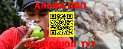 прущие грибы Братск