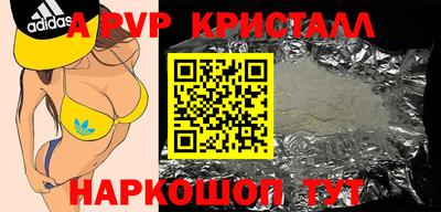 прущие грибы Братск