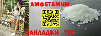 тгк Брянск