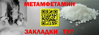 тгк Брянск