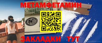 тгк Брянск