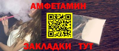 мяу мяу мука Боровичи