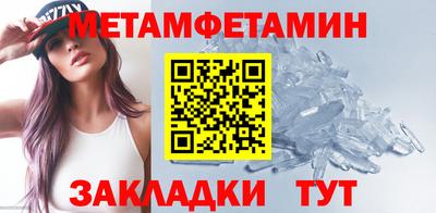 мяу мяу мука Боровичи