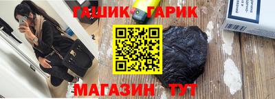 прущие грибы Братск