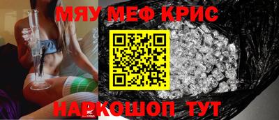 мяу мяу мука Боровичи