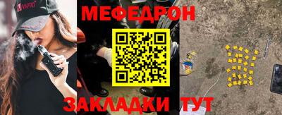 прущие грибы Братск