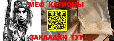 прущие грибы Братск