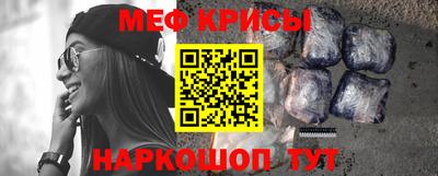 прущие грибы Братск