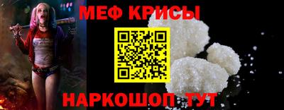 мяу мяу мука Боровичи