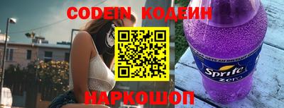 прущие грибы Братск