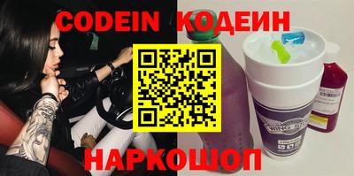 прущие грибы Братск
