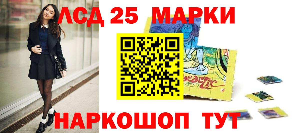 LSD-25 экстази кислота  Вход с VPN  Бугуруслан 
