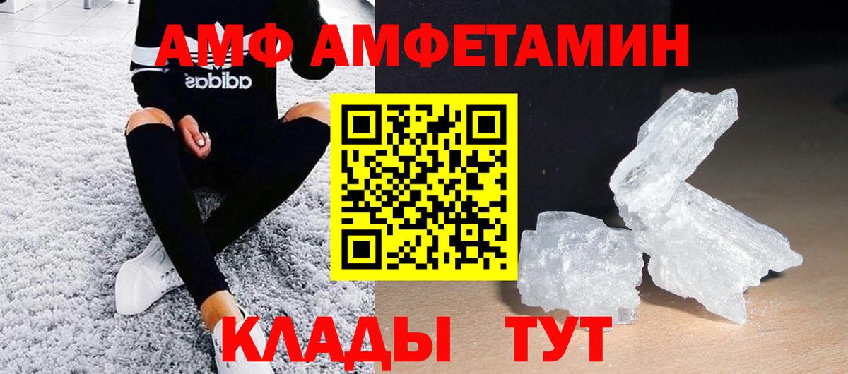 Первитин Methamphetamine  Вход с VPN  Бугуруслан  Первитин Methamphetamine 