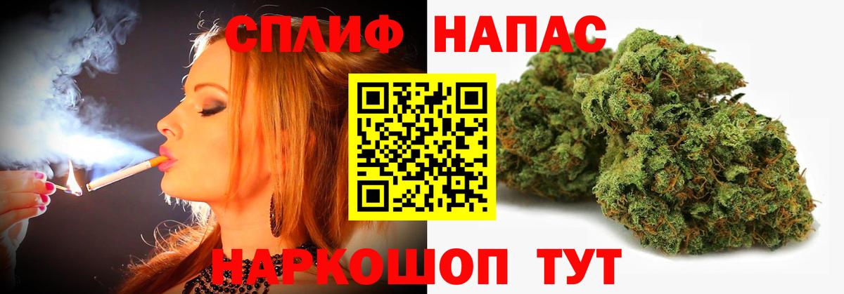 Бугуруслан  Шишки марихуана Amnesia  Канабис планчик  Марихуана ГИДРОПОН  Вход с VPN 