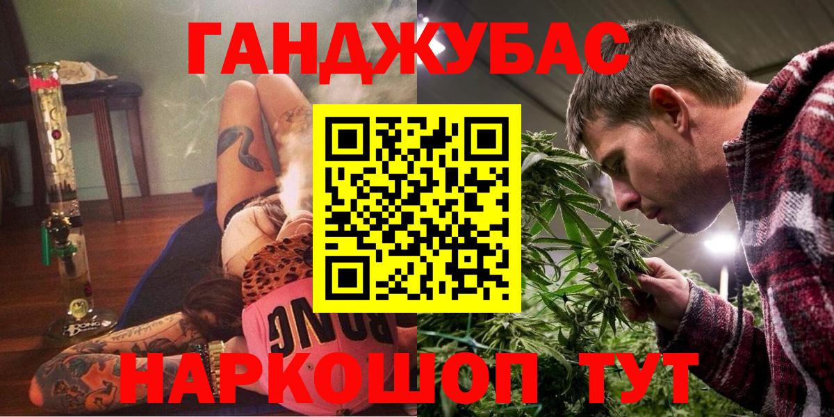 Марихуана тримм Бугуруслан